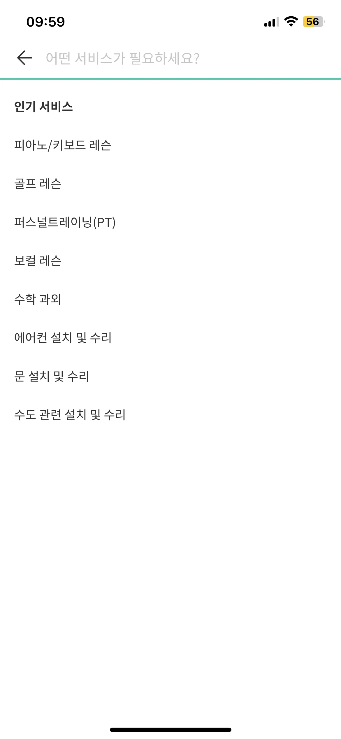 Test Image 12